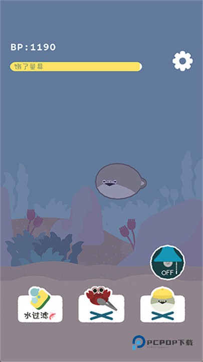 萨卡班甲鱼最新版