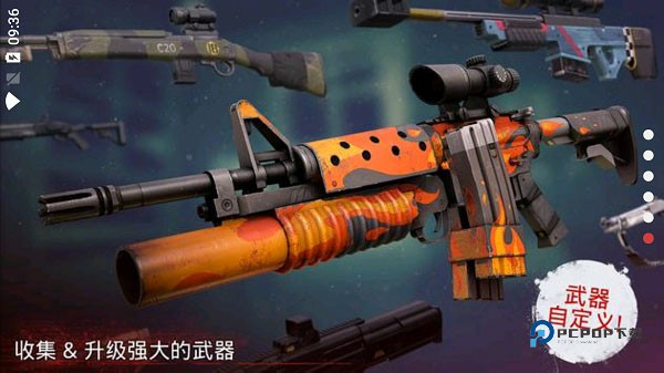 勇闯死人谷2官方正版