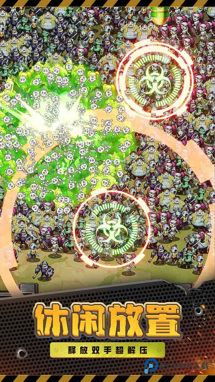 向僵尸开炮最新版