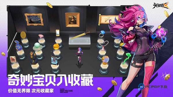 代号撤离国际服