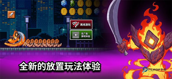 闲置猎手最新版