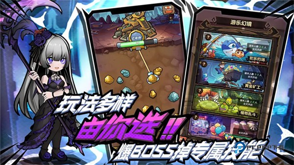 荣耀冒险王官方版