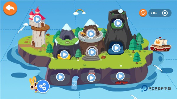 可靠快递完整版