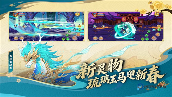 造梦西游ol百度版