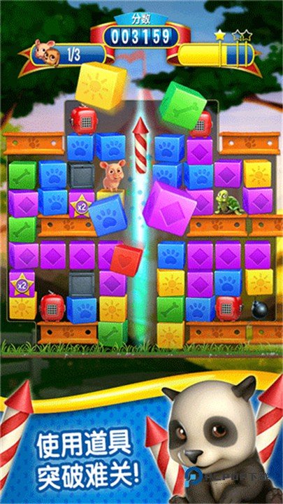 宠物拯救传奇正版