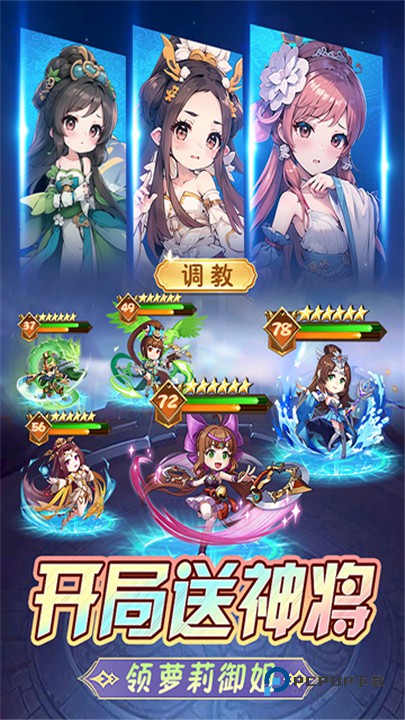 后发制人手游官方版