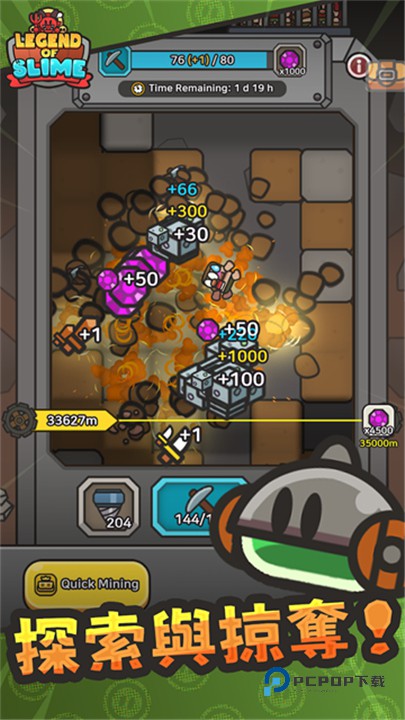 史莱姆大冒险小游戏