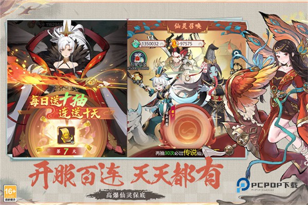 幽影探秘手机版