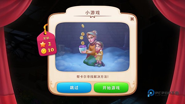 奇屋寻踪最新版