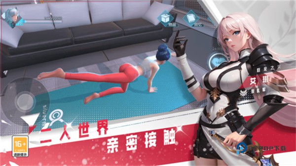 女神星球官方版