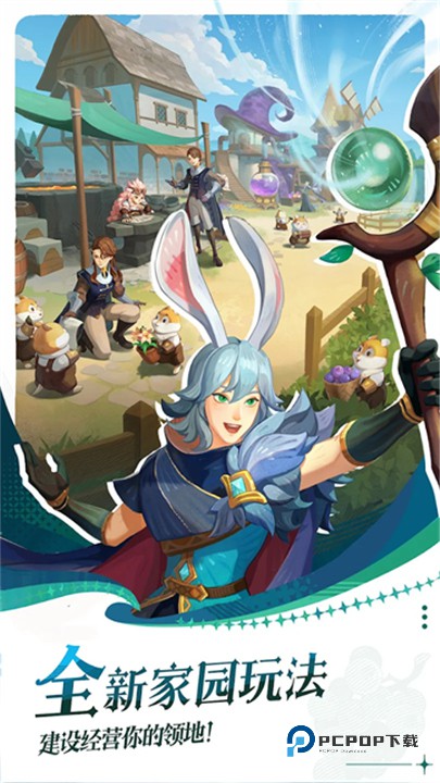 剑与远征启程国际版