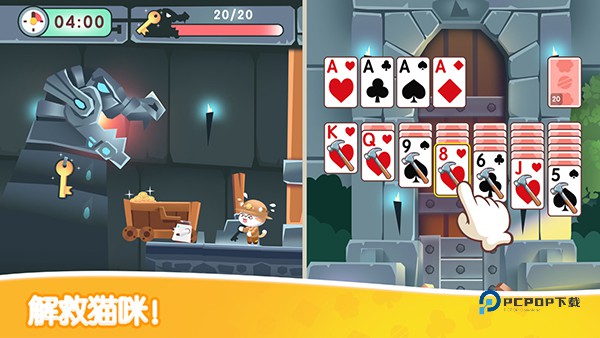猫咪纸牌安卓版