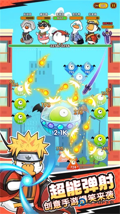 超能下蛋鸭官方版