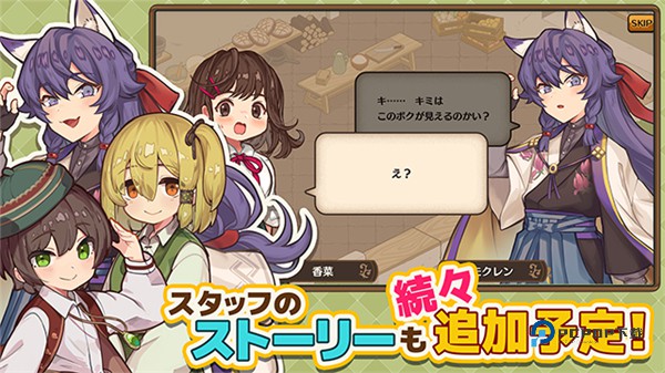 异世界厨房官方版