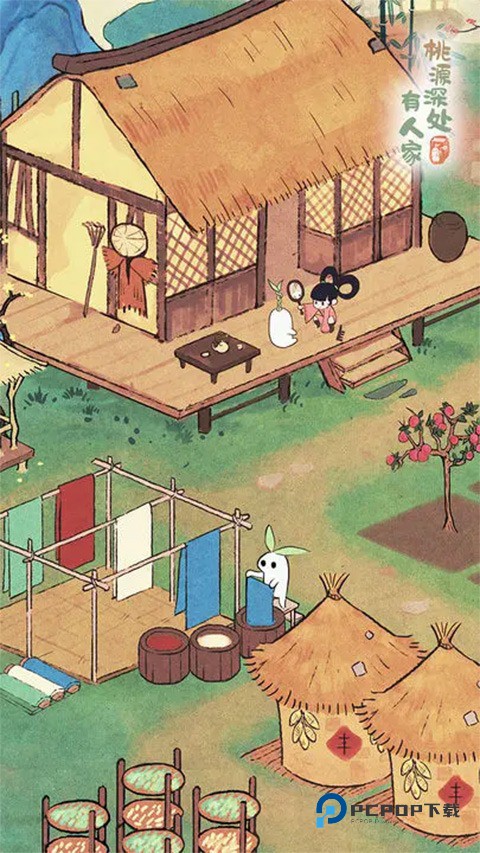 桃源深处有人家国际版