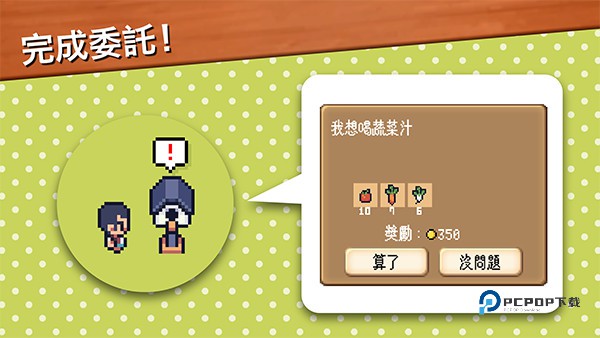 超级迷你农场安卓版