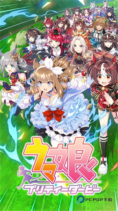 闪耀优俊少女官方版