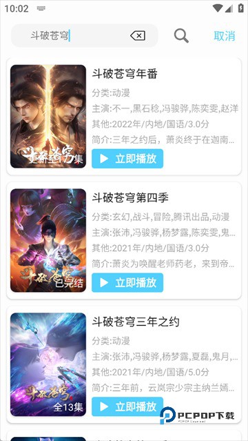 幕启星河最新版