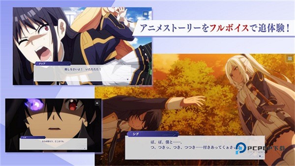 想要成为影之实力者手游