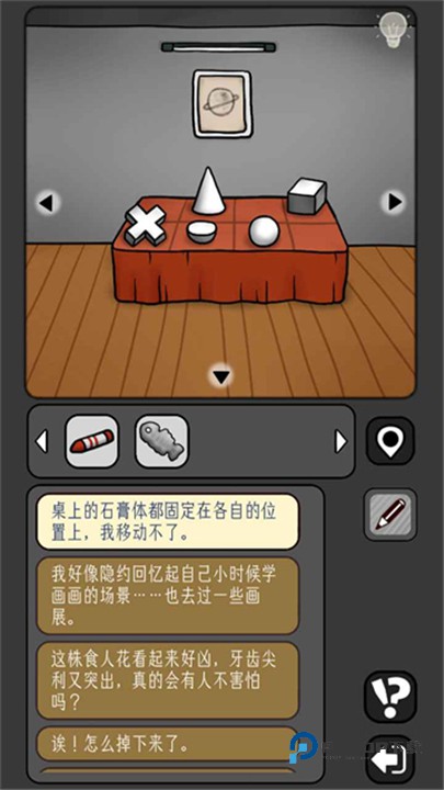 宇宙怪谈安卓版