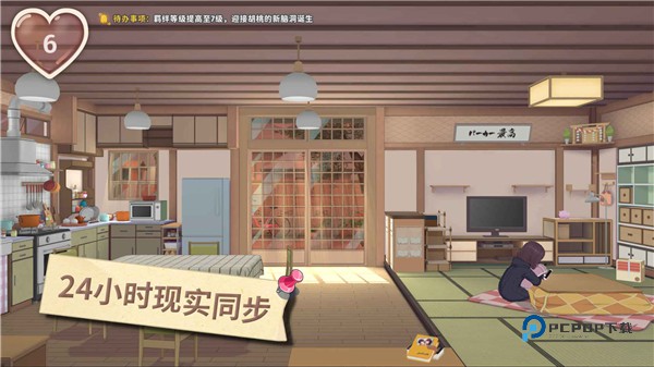 胡桃日记官方版