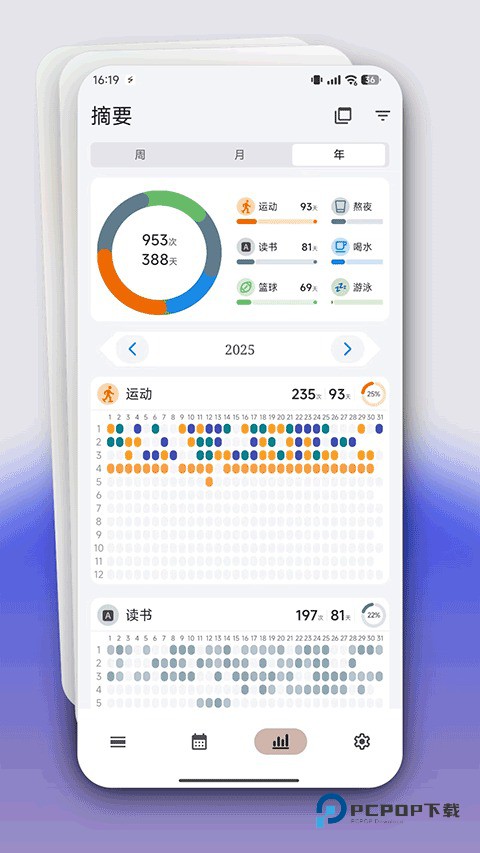 FlowMark官方正版