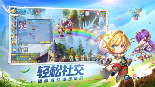 星辰奇缘官方正版