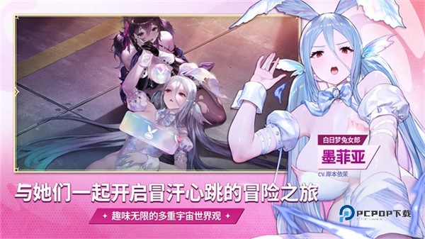 棕色尘埃2官方版