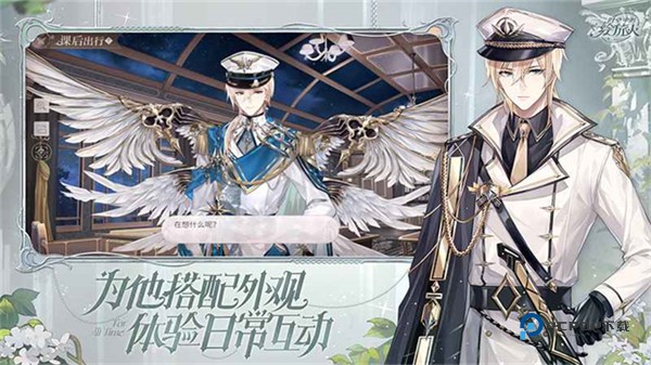 时空中的绘旅人官方版