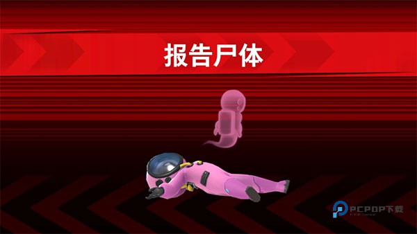 太空行动国际版