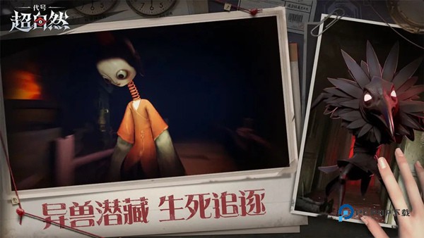 超自然行动组官方版