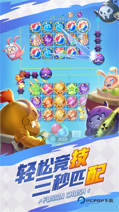 球球英雄小米版