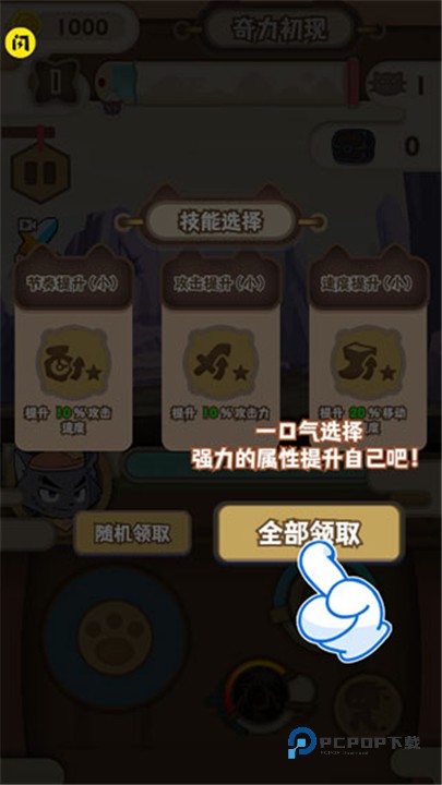 喜羊羊与灰太狼奇幻之旅官方正版