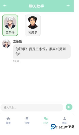 jk动漫乐园最新版