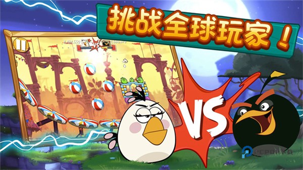 angrybirds2国际版