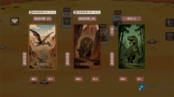 从方舟开始进化