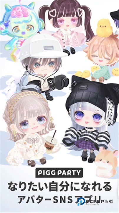 猪猪派对最新版
