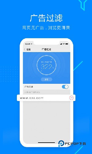 搜狗浏览器极速版
