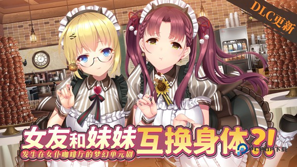 三色绘恋S假若恋色嫣红