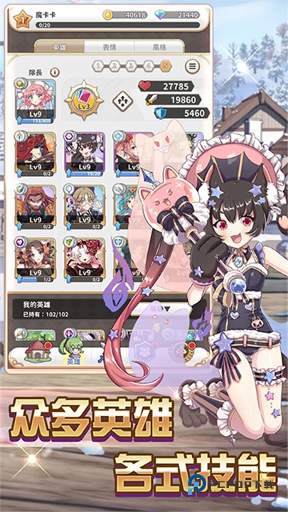 逆转魔卡最新版