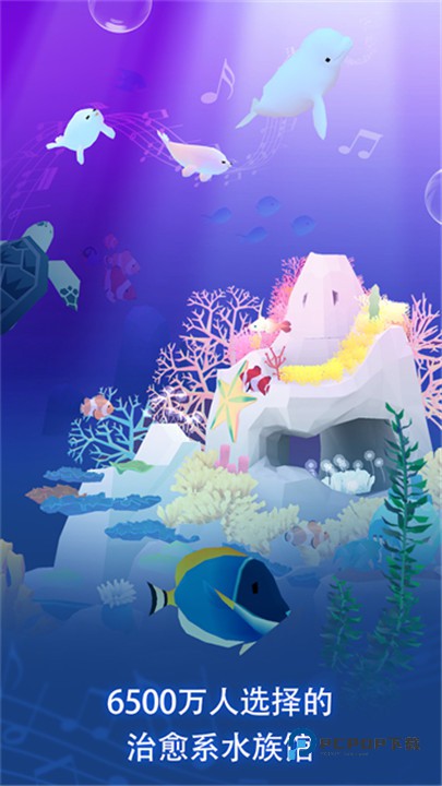 深海水族馆与经典官方正版