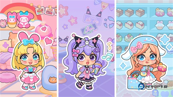 艾拉世界小镇生活