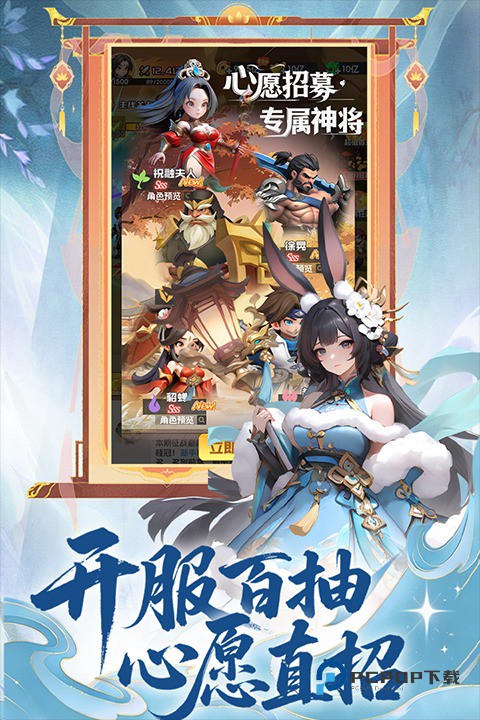 英雄守御手游官方版