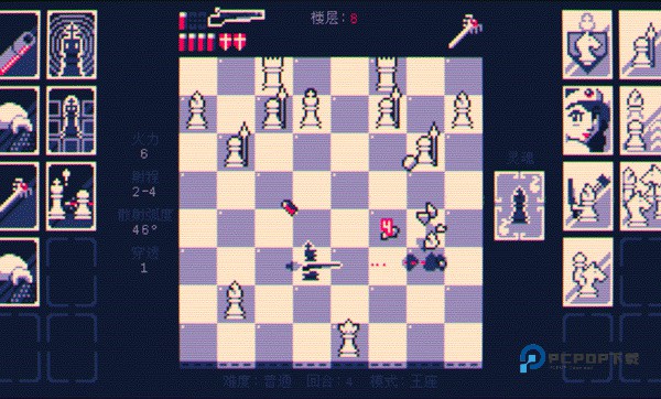 霰弹国王手机版