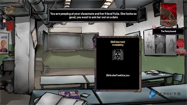 人生抉择荒芜拾荒