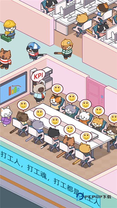 搬砖之王安卓版