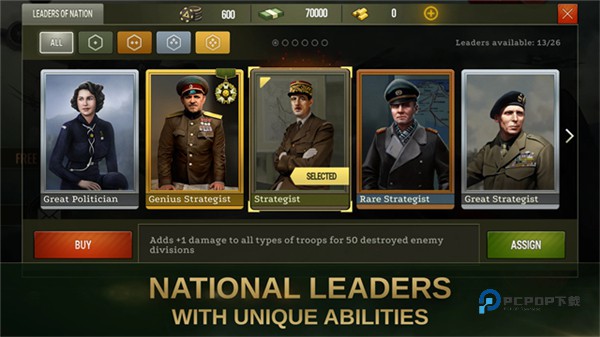 战略与战术2官方最新版