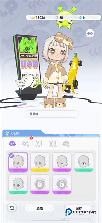 闪音跃动国际服