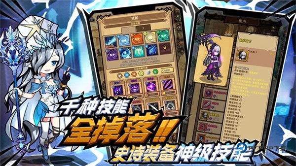 荣耀冒险王官方版