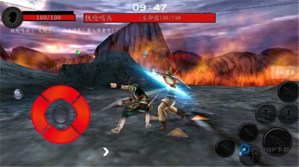 流星蝴蝶剑手机版